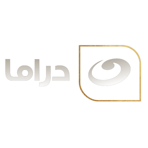 النهار دراما