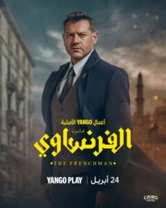الفرتساوي